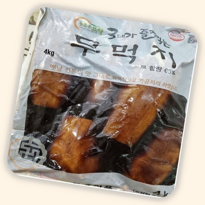 (수담스토어) 국내산 절임반찬 업소용 무먹지 국산 절임류 옛날반찬 4Kg, 1개