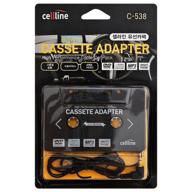 셀라인 유선카팩 C-538 카세트형 4채널 스마트폰 mp3, 상세페이지 참조, 상세페이지 참조