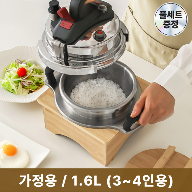 <26년최신형>포첸 5분 누룽지 가마솥 압력밥솥 1.6L 나무풀세트 3~4인용 PNR-C1600, PNR-C1600/3~4인용(1.6L)