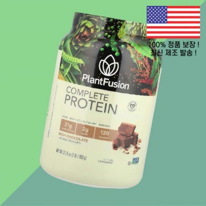 플랜트퓨전 단백 프로틴 리치 초콜릿 2파운드 900g PlantFusion Complete Protein Rich Chocolate 2lb, 909g, 1
