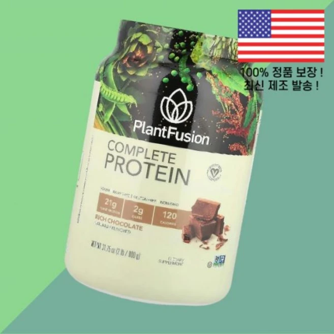 플랜트퓨전 단백질 프로틴 리치 초콜릿 2파운드 900g PlantFusion Complete Protein Rich Chocolate 2lb - 쿠팡