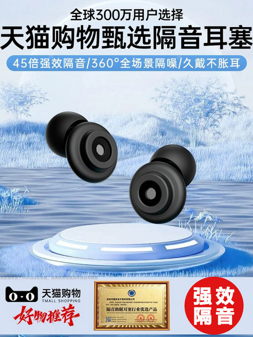 소음 차단 수면 귀마개 소음방지 수면귀마개 소음방지귀마개 3m귀마개 수능귀마개 브리 블루 / 남성 전용 프리사이즈, [브리 블루] 남성 전용강력한 방음깊이 노이즈 감소 4