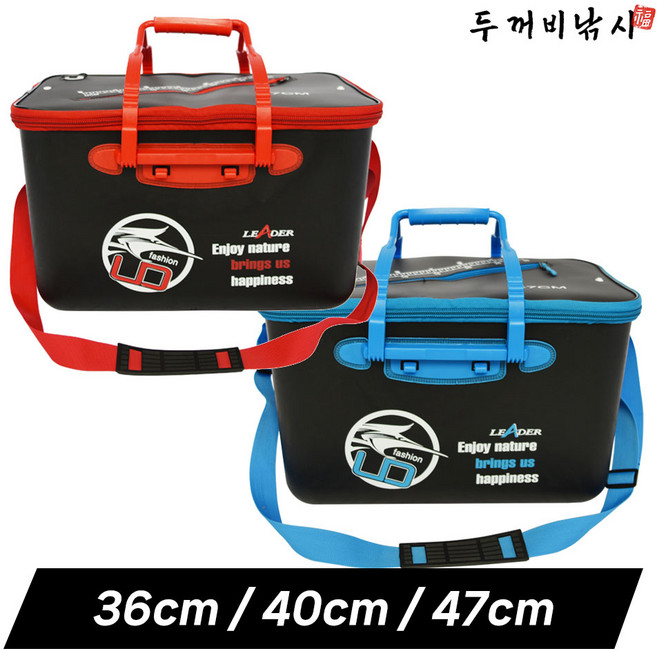 리더 다용도 EVA 크릴바구니 밑밥 바칸, 블루