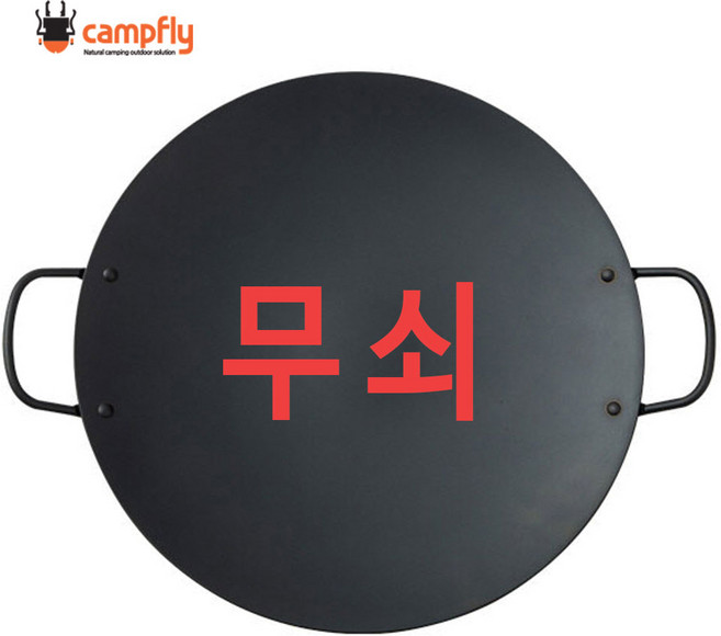 캠프플라이 무쇠그리들 무쇠 라운드 그리들 팬 39cm, 1개