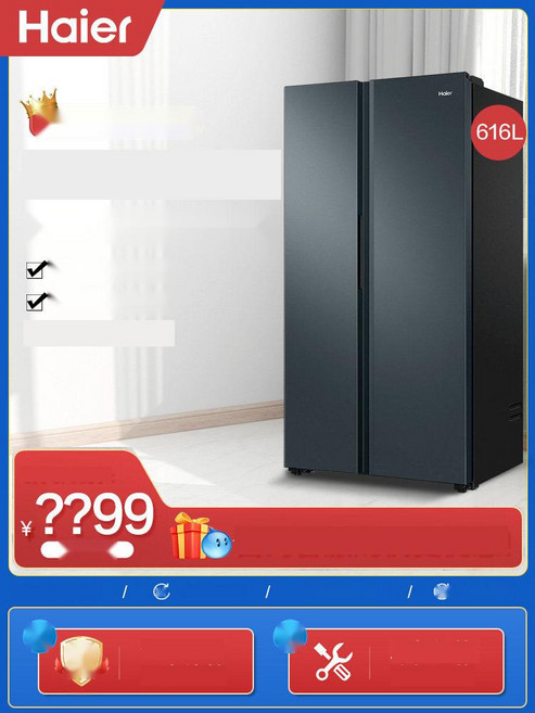 양문형 냉장고 600리터 1등급 얼음 정수기 스텐 모델, 3. 하이얼 540