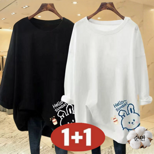 오스틱니 100kg까지 빅사이즈 1+1 특가상품 레이어드 맨투맨 여성 봄 가을 편한 라운드 100% 순면 심플 프린트 박시핏 긴팔 오버핏 티셔츠 롱티심플 겨울 코디 외출 간절기