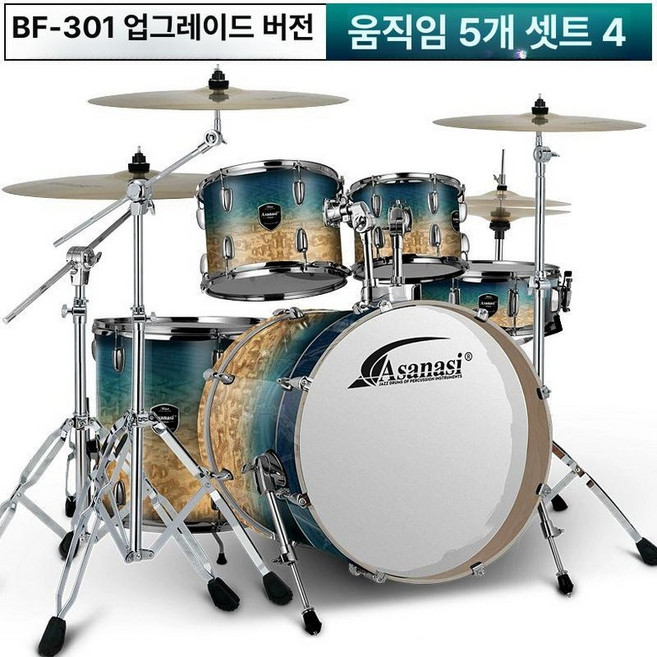 드럼 입문자 초보자용 심벌즈 3심벌즈 전문가용 강습, 1개, 신업그레이드 BF301 동천형 5드럼 4심 R80 심