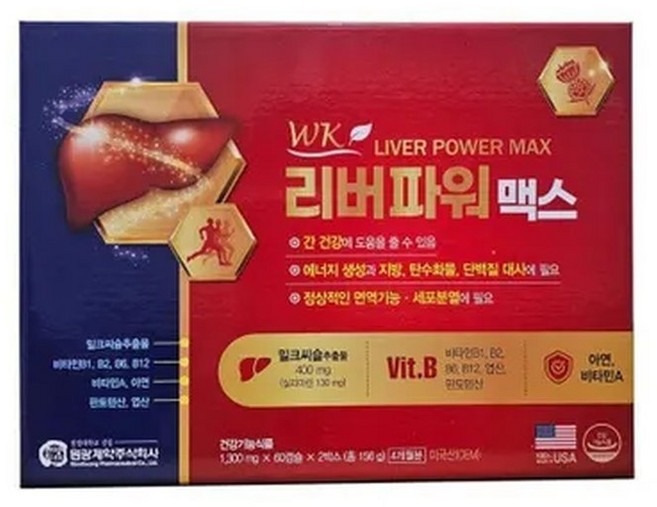간보조제 밀크시슬추출물 리버파워맥스 간영양제 4개월 120캡슐 튼튼 자연유래 국내생산 깔끔한 저녁, 1개, 120정