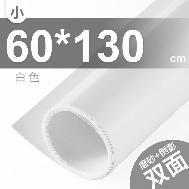 T型攝影背景架 200*200cm PVC背景板 支架 影棚 拍照道具, 1個, 小號白60*130cm磨砂倒影, 小號白60*130cm磨砂倒影