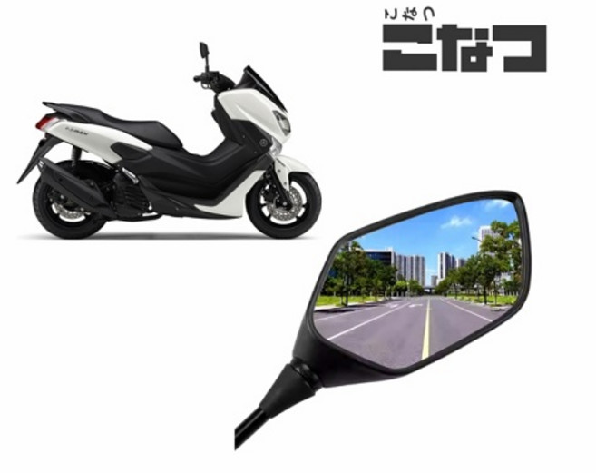 N-MAX125/155 순정형 고강도 사이드미러 코나츠 한쌍, 1세트