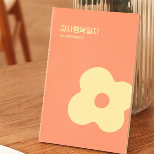 딜리고 자문자답 다이어리 칭찬 50일 질문 일기장 깔끔한다이어리 나만의다이어리 자문자답질문일기