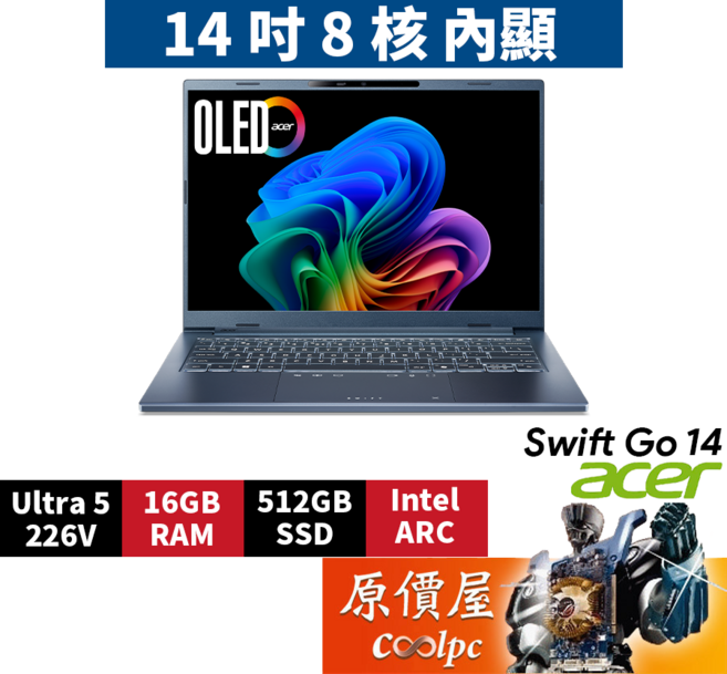 Acer宏碁 Swift Go SFG14-75-59DG (藍) Ultra5/14吋 輕薄筆電/原價屋, 藍, 512GB, 16GB, Windows 11 家用版