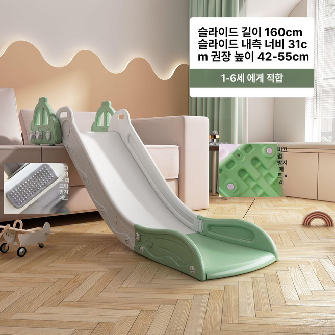 소파 미끄럼틀 미니 슬라이드 가정용 장난감 거치형, 1개, 카 확장 그린