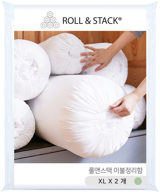 롤앤스택 진드기방지 이불파우치 XL (두꺼운겨울이불 목화솜 보관용), 올리브, 2개