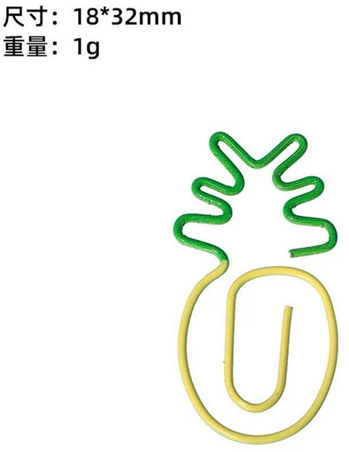 모듬 과일과 야채 모양 종이 클립 재미 있은 귀여운 책갈피 재미있는 사무용품 플래너, 1개, 색상: 4. Pineapple