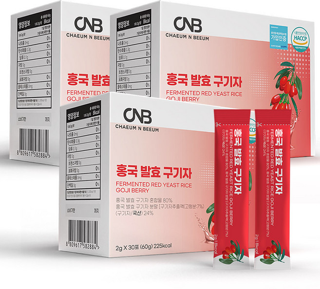채움앤비움 홍국 발효 구기자 분말 2gx30포 스틱 청양, 3박스, 60g