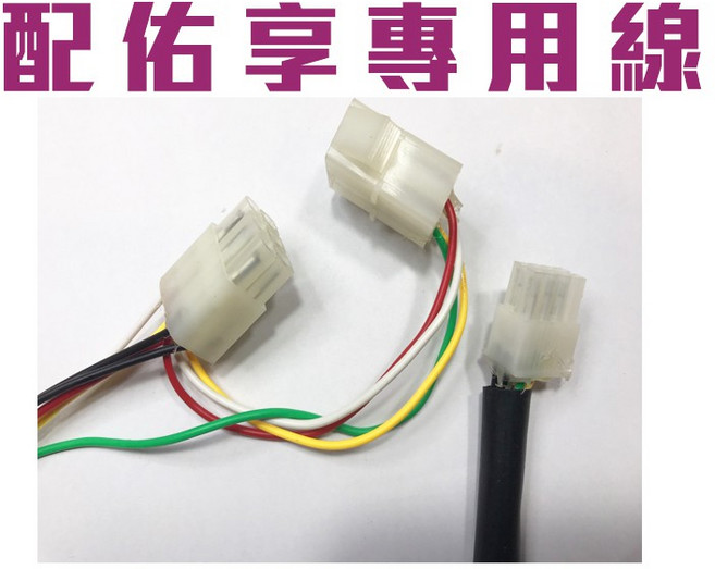 未來城市鐵捲門控制器 適用各品牌傳統鐵捲門 電動門遙控器 110-220V 安進格來得快速鐵門添誠乙元佑享適用, 1個, 主機＋2個遙控器－配【佑享快接頭】,不含稅