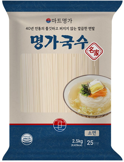 마트명가 옛날 국수 소면, 1개, 2.5kg