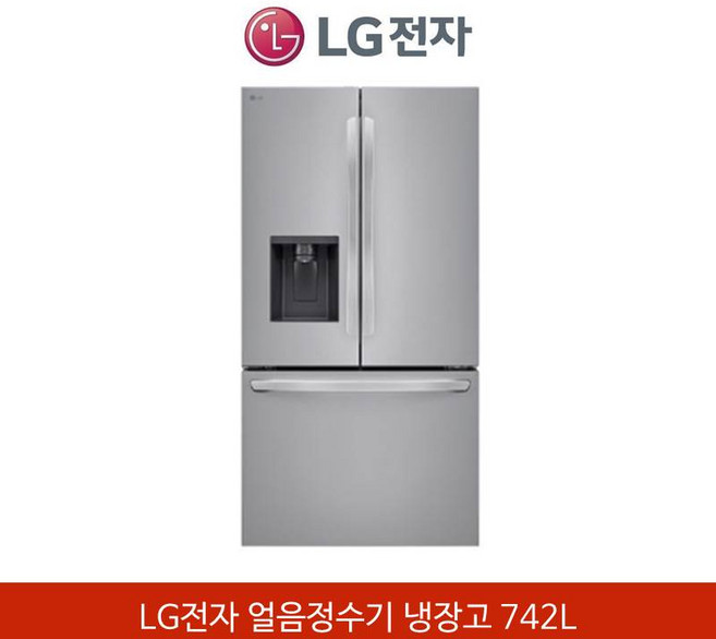 LG전자 프렌치 디오스 얼음정수기 냉장고 742L