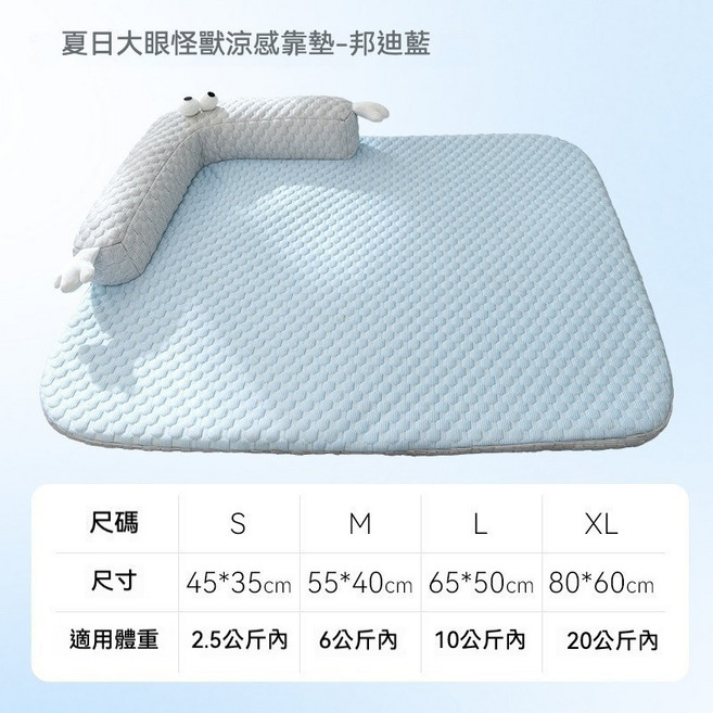 寵物涼墊 冰墊 涼感靠墊 貓咪睡窩 狗狗床墊, 1個, S 45*35（建議2.5公斤內）