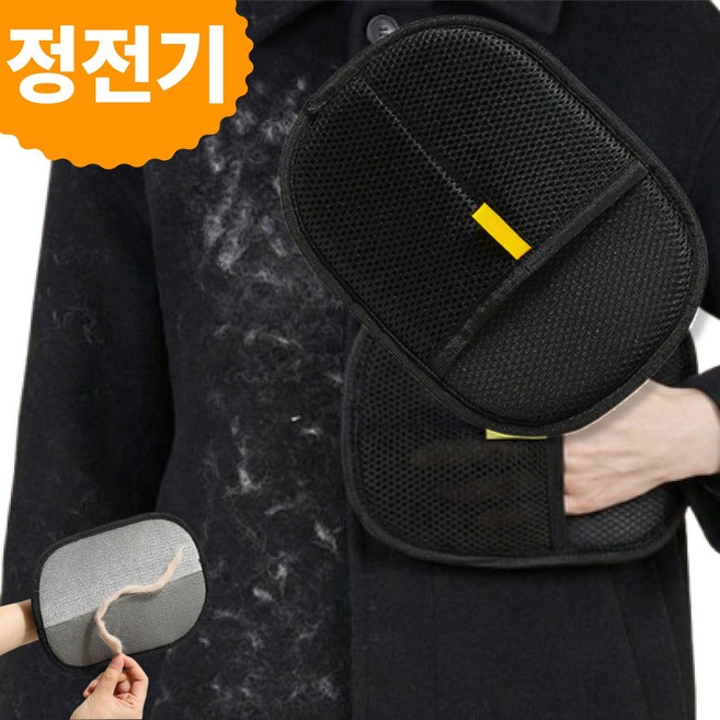 루바노 반려동물 털 제거 장갑 강아지 고양이, 1개, 매트 블랙