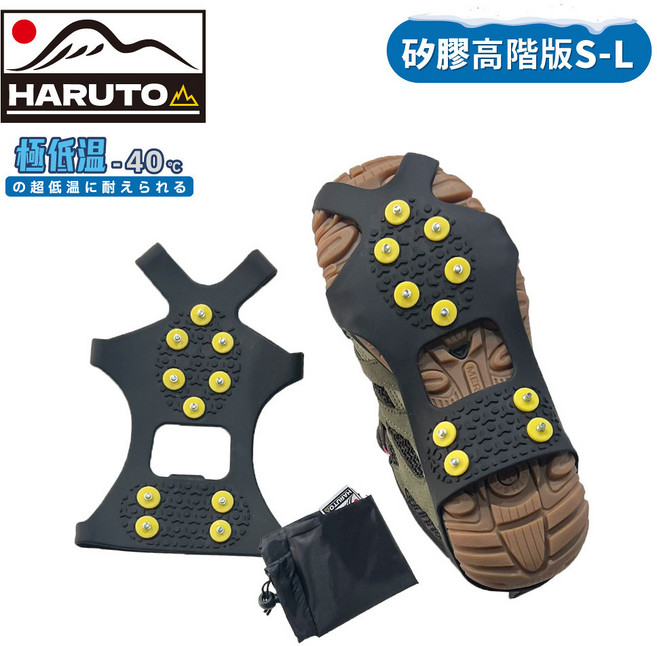 HARUTO 矽膠雪地防滑鞋套 FHT098, M