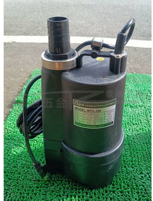 APP BPH-300 沉水泵, 110V, 1個