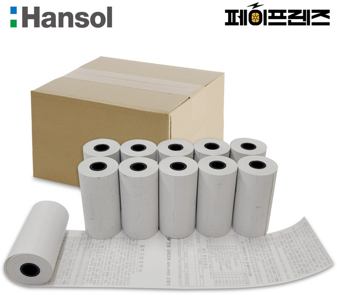 한솔제지 약관 57x30 100롤 친환경 감열지 배달 영수증 용지 포스 휴대용 카드 단말기, 7m 57x30 100롤, 1세트