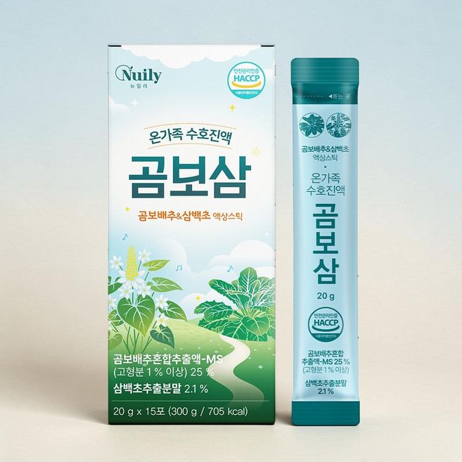 온가족 수호진액 곰보삼 20g 곰보배추혼합추출액 삼백초추출분말 도라지 수세미 배 토종다래 모과 맥문동 엘더베리 유산균사균체, 15개