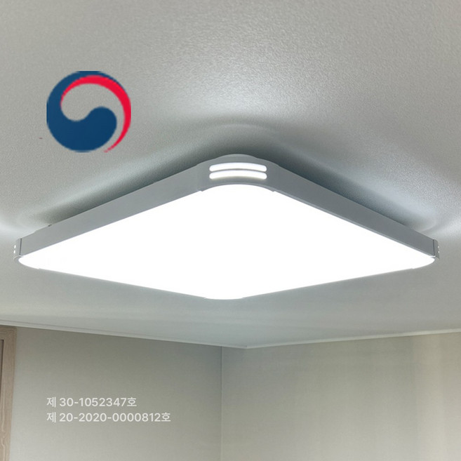 국산 특허 50W LED 방등 안방등 천장등 천정등 주광색 KS 역률0.9, LED 방등 50W KS, 5700K