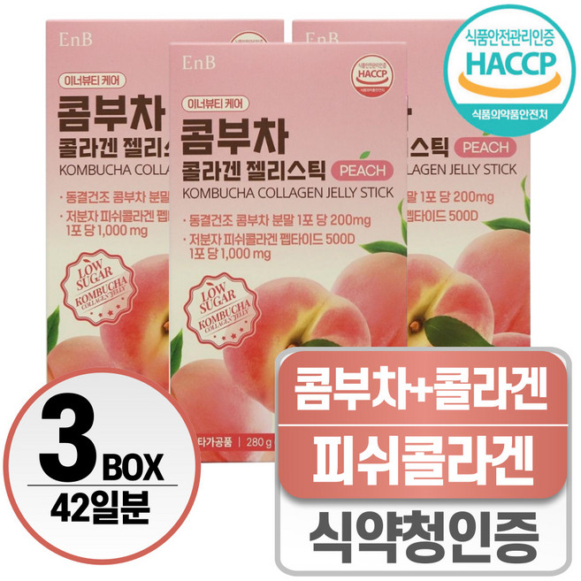 콤부차 헬시위듀 저분자 피쉬콜라겐 펩타이드 콤푸차, 3개, 280g