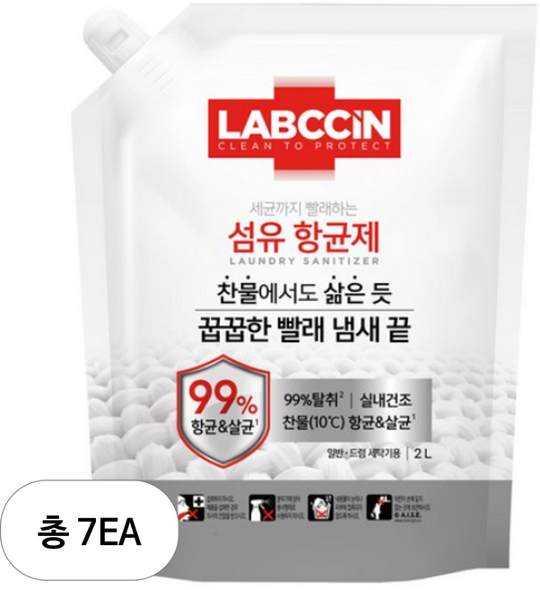랩신 섬유항균제 솔잎향 리필, 2L, 7개
