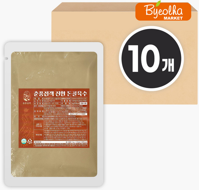 춘풍접객 진한 돈골육수 1kg (10개) 국밥 농축액 액기스 순대국 돼지 사골 업소용, 10개