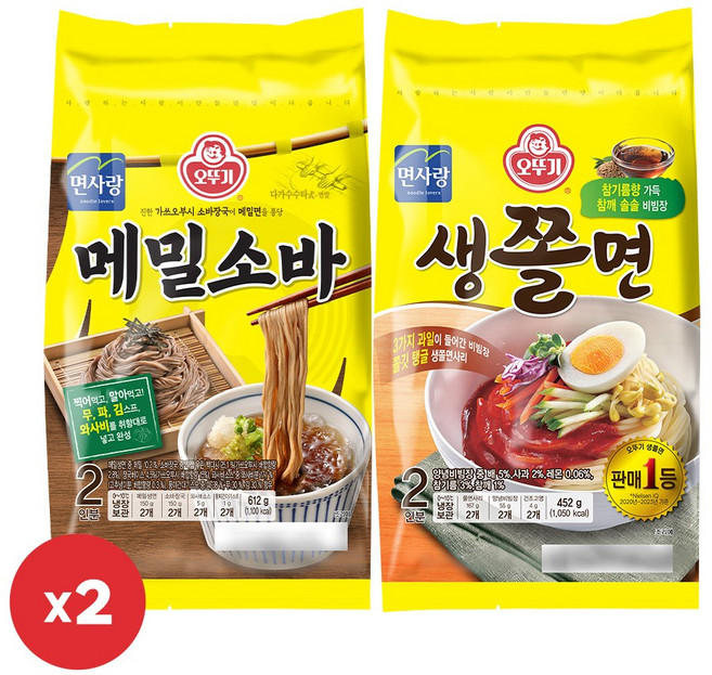 오뚜기 메밀소바(2인) 612g 2개+생쫄면(2인) 452g 2개, 1세트, 1.064kg