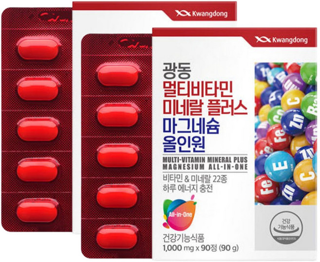 광동 멀티비타민미네랄플러스마그네슘올인원 90정 2박스