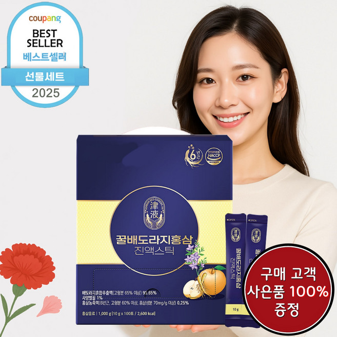 동의삼 꿀배도라지홍삼 진액스틱(100) + 사은품 100% 증정 행사, 100개, 10g