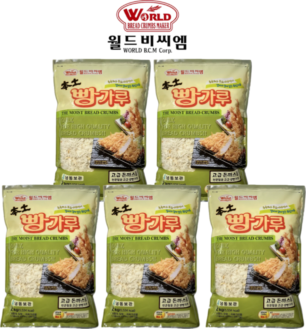 월드비씨엠 습식 본토 빵가루, 5개, 2kg