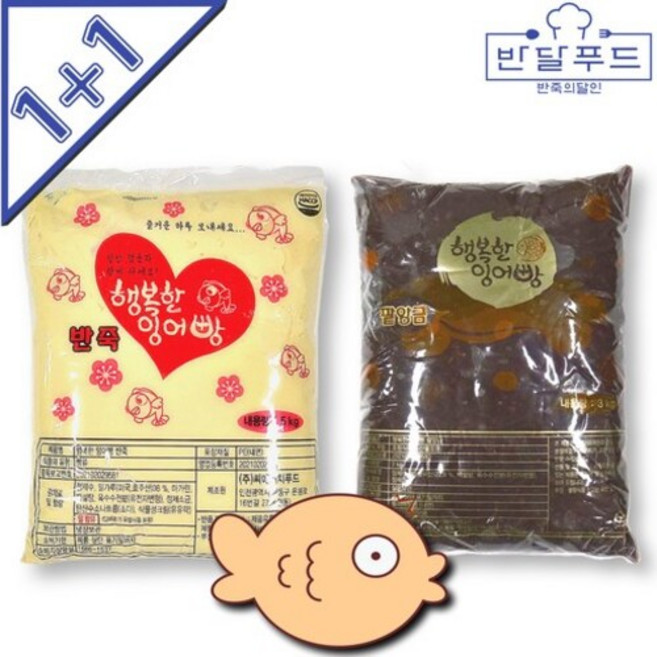 붕어빵 반죽 재료 행복한 잉어빵 반죽 5kg 1+ 붕어빵 팥 앙금 3kg 1, 8kg, 1세트