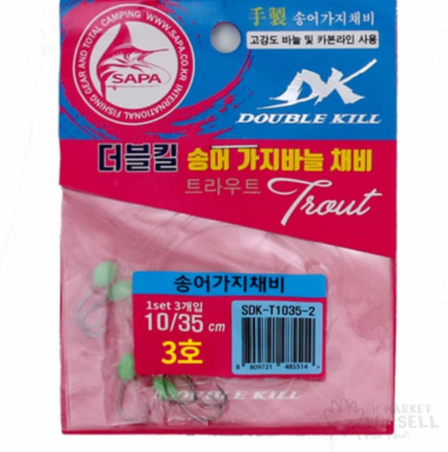 가지바늘 3호 3개입