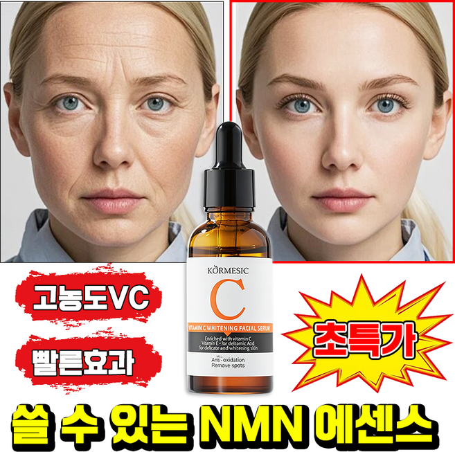 노화방지 주름개선 에어센 올레놀샷 nmn 포뮬러앰플 항노화 미백 화이트닝 탄력 리프팅 모공축소 앰플, 1개, 30ml