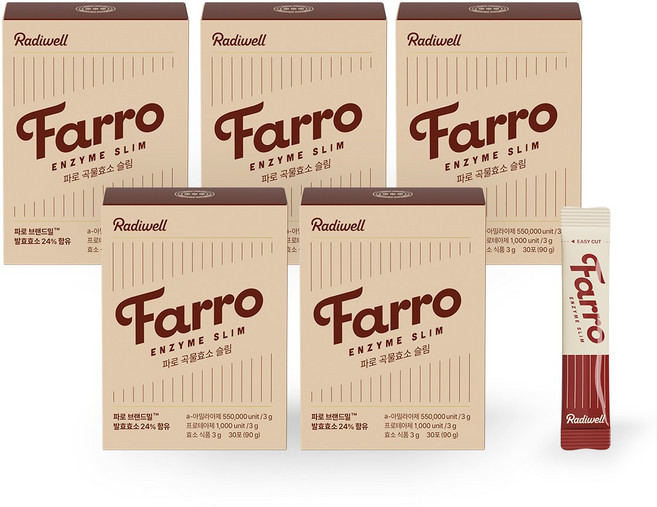 래디웰 파로 곡물효소 고구마맛 식약처인증 특허균주 프로바이오틱스 슬림 5박스, 90g