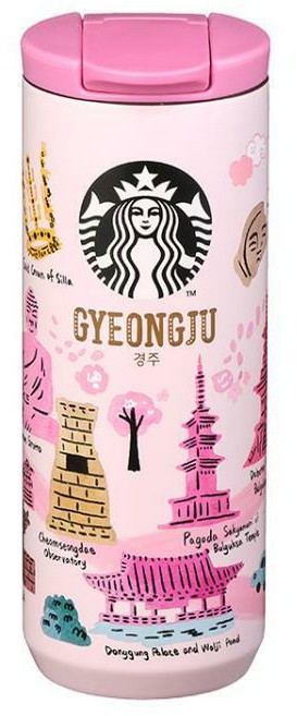 스타벅스 SS 안녕 경주 텀블러 355ml, 1개, 핑크