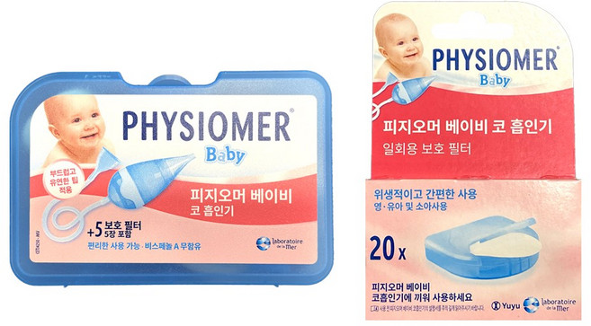 피지오머 베이비 코 흡인기 + 일회용 보호 필터팩 세트 / 신생아 코막힘 콧물흡입기 콧물빼기 코뻥, 2세트