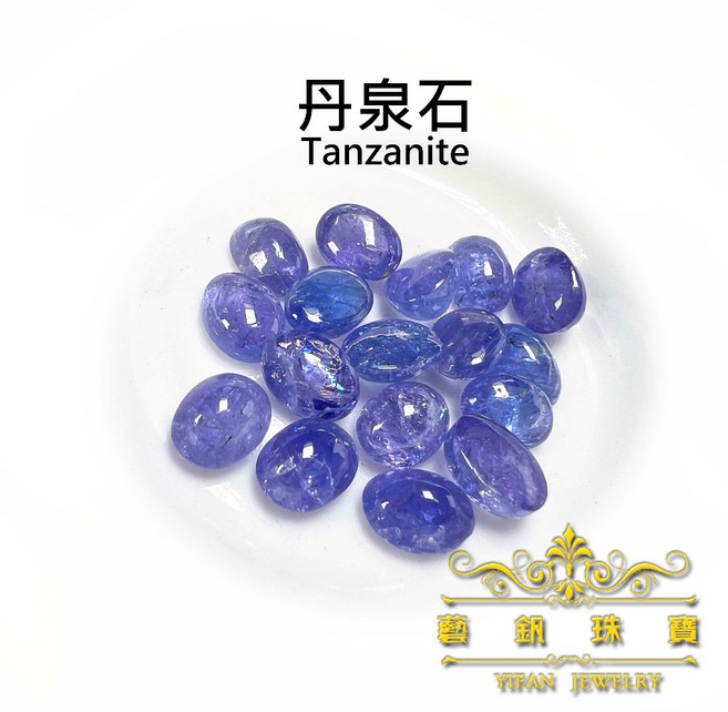 藝釩珠寶 丹泉石 裸石 蛋面 6x8mm 半寶石系列, 1個, 表面有紋裂