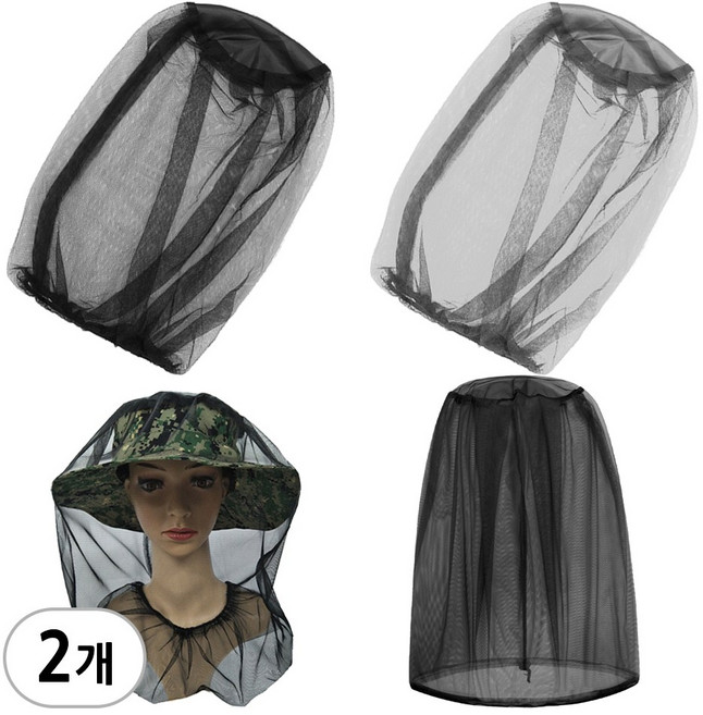 얼굴모기장 대형 - 2개