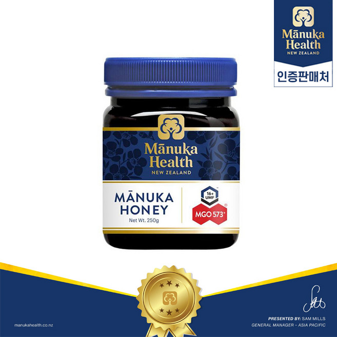 마누카헬스 뉴질랜드 로우 마누카 허니 MGO 573+ UMF 16+, 1개, 250g