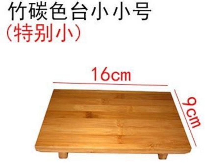 創意日式竹制木盤子壽司臺碟料理餐具壽司板盛臺刺身實木長方形凳 小號21x12cm, 竹碳色臺小小號16*9cm(比較小), 1個