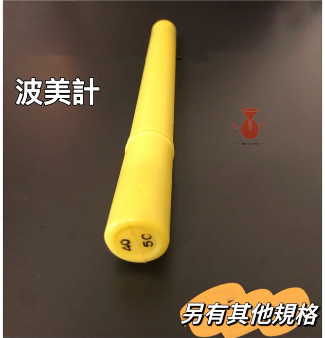 立騰玻璃波美計 波美度計 比重計 密度計, 1個, 10-20, 10-20