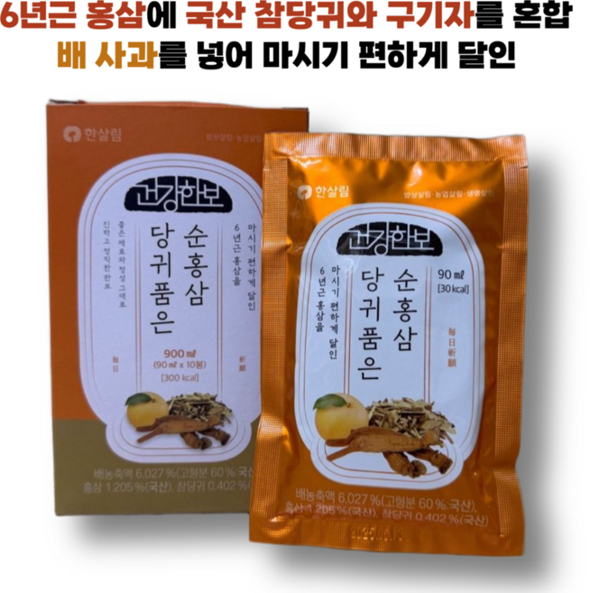 당귀품은 순홍삼 한살림, 30개, 90ml