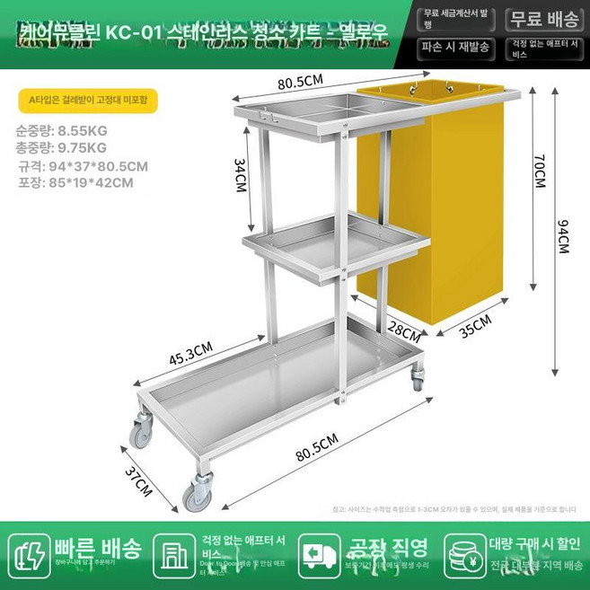 프렛픽 대용량업소용청소기 대용량업소용청소기산업용, 1개, 후크 없는 노란색 야외용